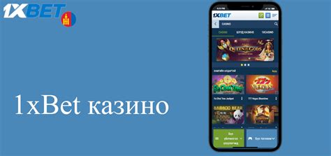 online casino mongolia|Онлайн Казино Монгол .